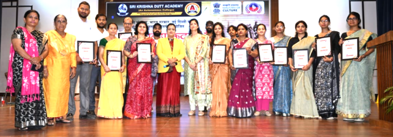 Stree Welfare Foundation
