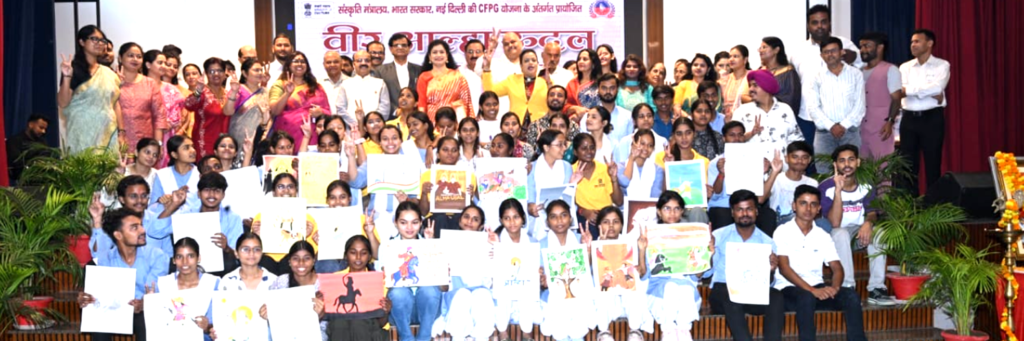 Stree Welfare Foundation