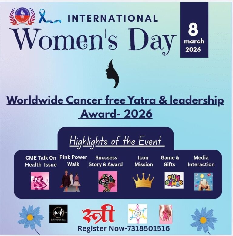 🌍 Worldwide Cancer Free Yatra & Leadership Award 2026