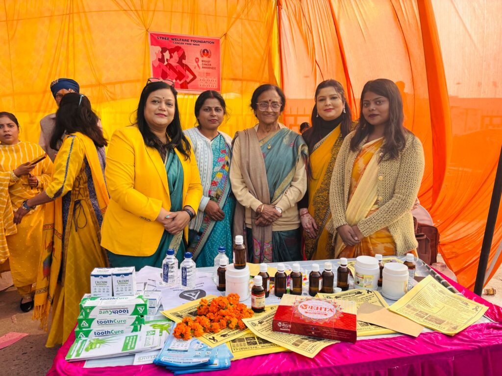 Stree Welfare Foundation Cancer Free India